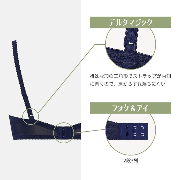 Triumph (トリンプ)Triumph WEB限定 美胸ソフトブラ クラッシー Triumph (トリンプ)Triumph WEB限定 美胸ソフトブラ クラッシー