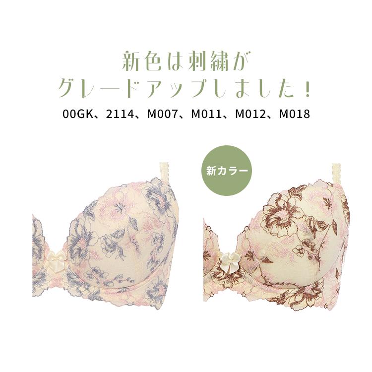 Triumph（トリンプ） 美胸ソフトブラ クラッシー ペタルズ ブラ