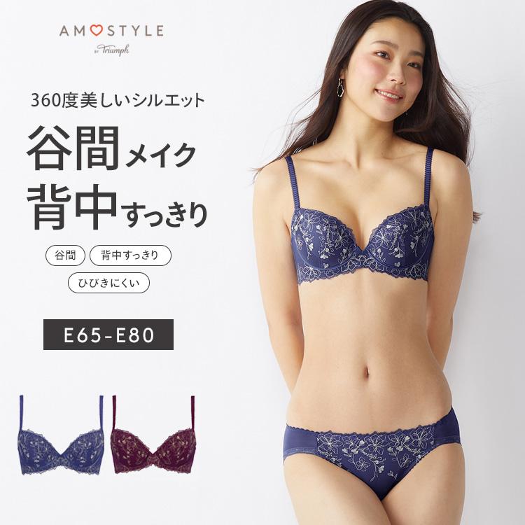 AMOSTYLE まとめ買い対象 セール20%OFF (アモスタイル)AMOSTYLE AMOSTYLE まとめ買い対象 セール20%OFF (アモスタイル)AMOSTYLE
