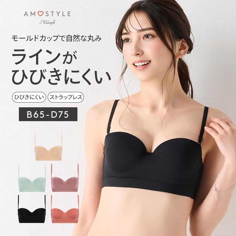 AMOSTYLE 期間限定セール (アモスタイル)AMOSTYLE ストラップレス
