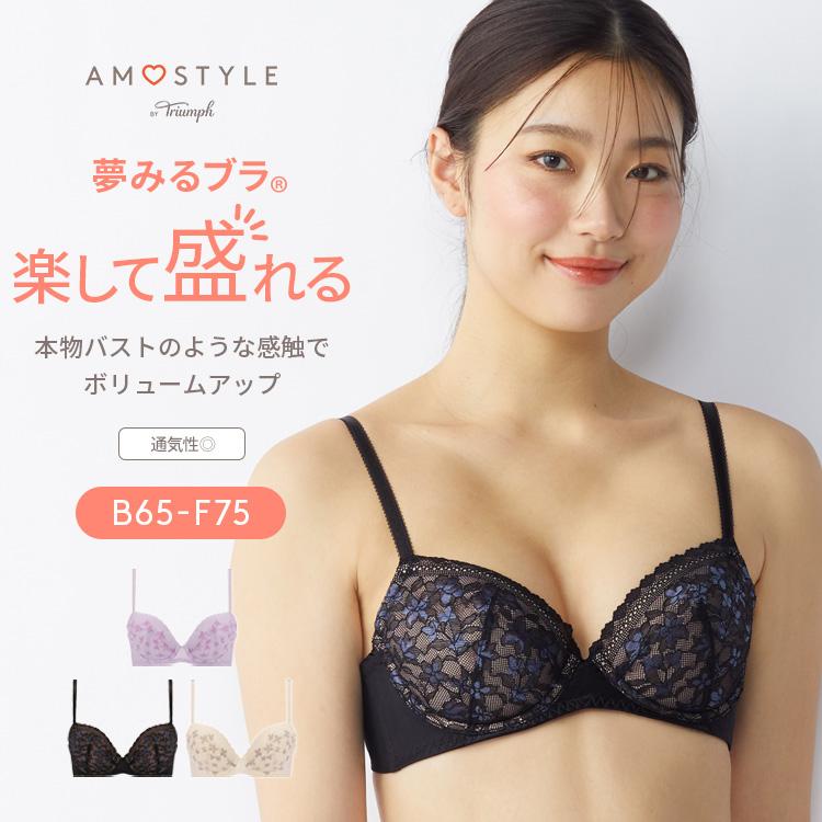 AMOSTYLE まとめ買い対象 セール再値下げ70%OFF (アモスタイル AMOSTYLE まとめ買い対象 セール再値下げ70%OFF (アモスタイル