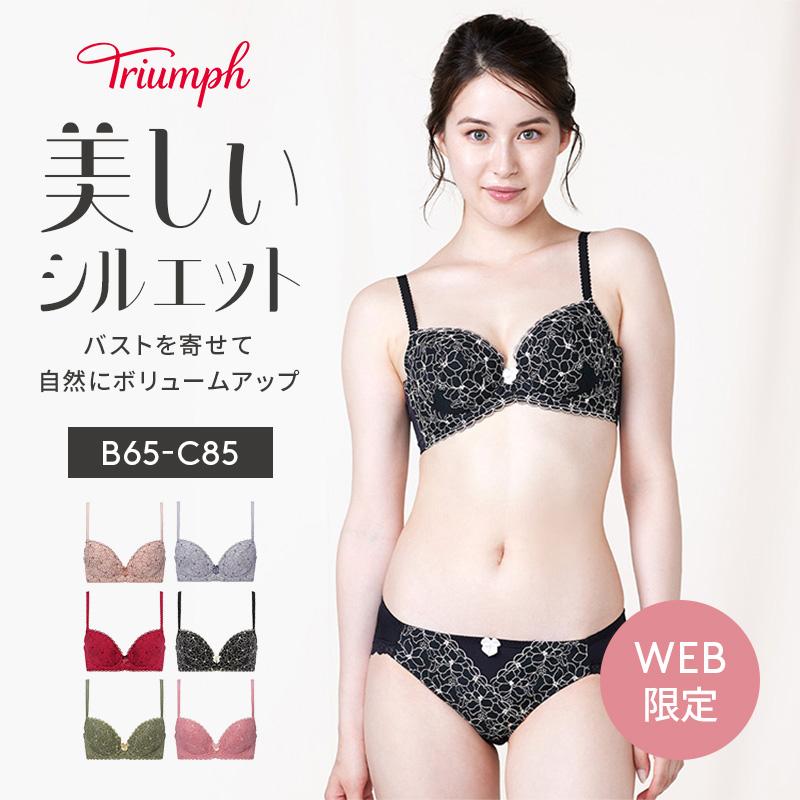 Triumph まとめ買い対象 WEB限定セール20%OFF (トリンプ Triumph まとめ買い対象 WEB限定セール20%OFF (トリンプ