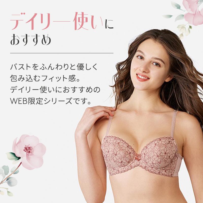 (トリンプ)Triumph WEB限定 トリンプ すっきりスムースブラ ブラ＆ショーツセット(B,Cカップ)WHU + Hikini 39 Y3 A1 RL1｜triumph-amosstyle｜09