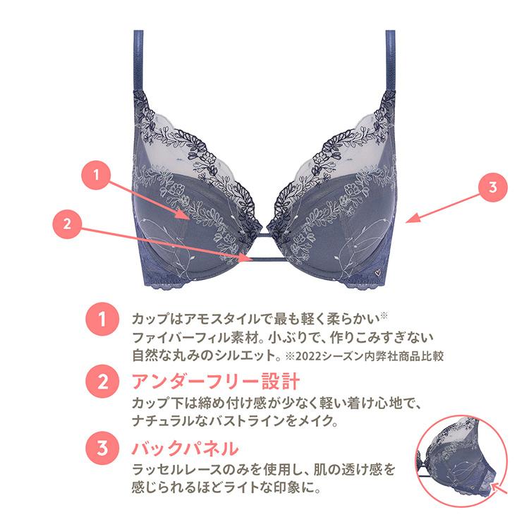 AMOSTYLE WEB限定セール (アモスタイル)AMOSTYLE エアリー AMOSTYLE WEB限定セール (アモスタイル)AMOSTYLE エアリー