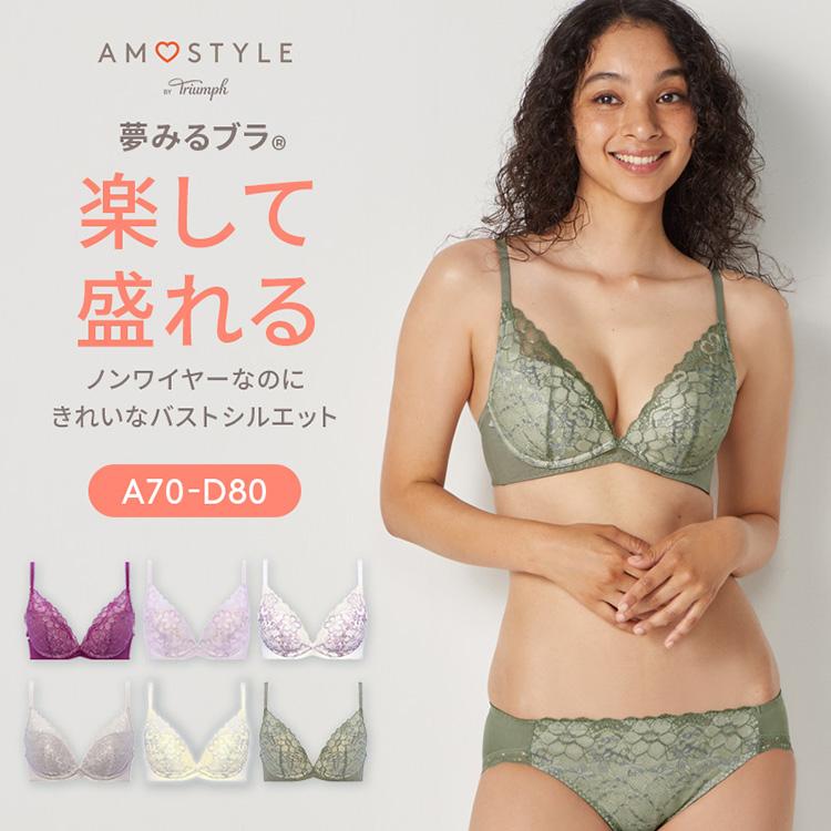 AMOSTYLE まとめ買い対象 セール20%OFF (アモスタイル)AMOSTYLE AMOSTYLE まとめ買い対象 セール20%OFF (アモスタイル)AMOSTYLE
