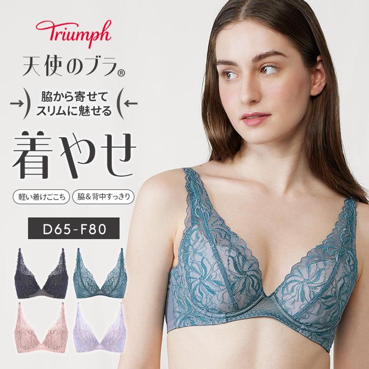 (トリンプ)Triumph 天使のブラ スリムライン582 ブラジャー(D,E,Fカップ) TR582 WHU : 10217358-c : トリンプ公式ストア ヤフー店 - 通販 - Yahoo!ショッピング (トリンプ)Triumph 天使のブラ スリムライン582 ブラジャー(D,E,Fカップ) TR582 WHU : 10217358-c : トリンプ公式ストア ヤフー店 - 通販 - Yahoo!ショッピング