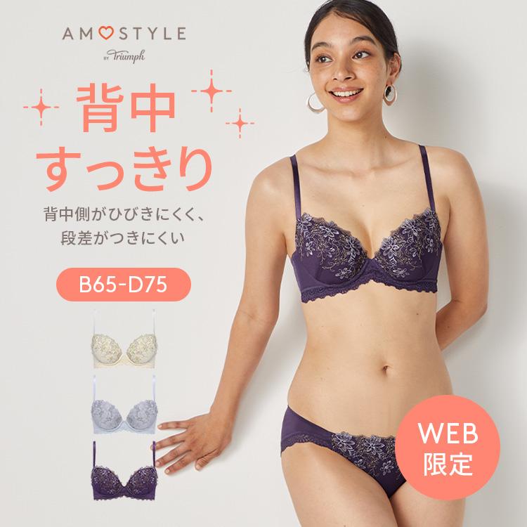 AMOSTYLE WEB限定セール WEB限定 (アモスタイル)AMOSTYLE エントリーコレクション 背中すっきりブラ&ショーツセット ビーラブドフラワー(B,C,Dカップ) AMST283 : トリンプ公式ストア ヤフー店 - 通販 - Yahoo!ショッピング AMOSTYLE WEB限定セール WEB限定 (アモスタイル)AMOSTYLE エントリーコレクション 背中すっきりブラ&ショーツセット ビーラブドフラワー(B,C,Dカップ) AMST283 : トリンプ公式ストア ヤフー店 - 通販 - Yahoo!ショッピング