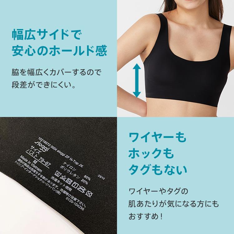 Triumph まとめ買い対象 セール28%OFF (トリンプ)Triumph Triumph まとめ買い対象 セール28%OFF (トリンプ)Triumph