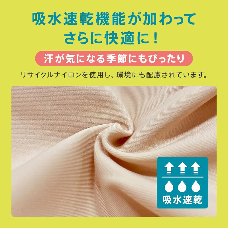 Triumph（トリンプ） セール(トリンプ)Triumph スロギー ゼロフィール