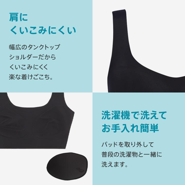 Triumph（トリンプ） セール(トリンプ)Triumph スロギー ゼロフィール
