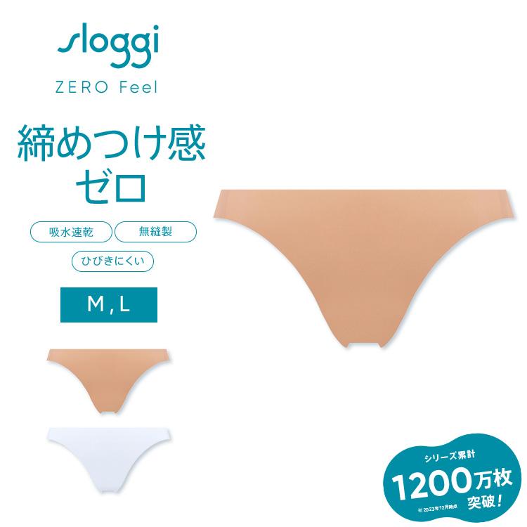 Triumph（トリンプ） 期間限定セール(トリンプ)Triumph スロギー ゼロ