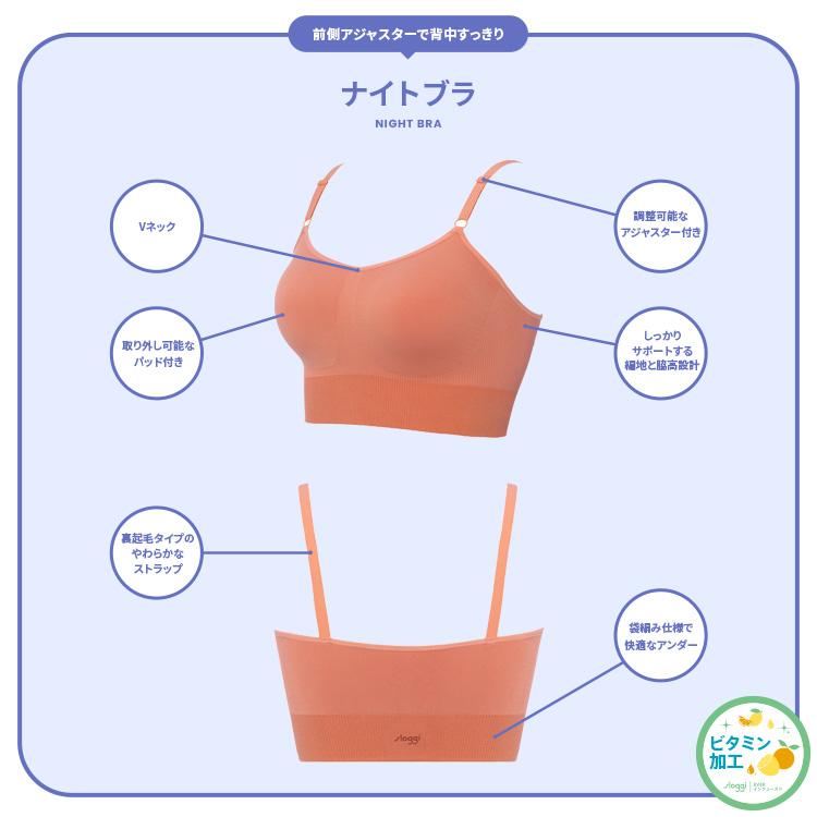 スロギー ナイトブラ&amp;ショーツセット 楽天市場】 商品別 > ブラジャー単品、ブラ＆ショーツセット