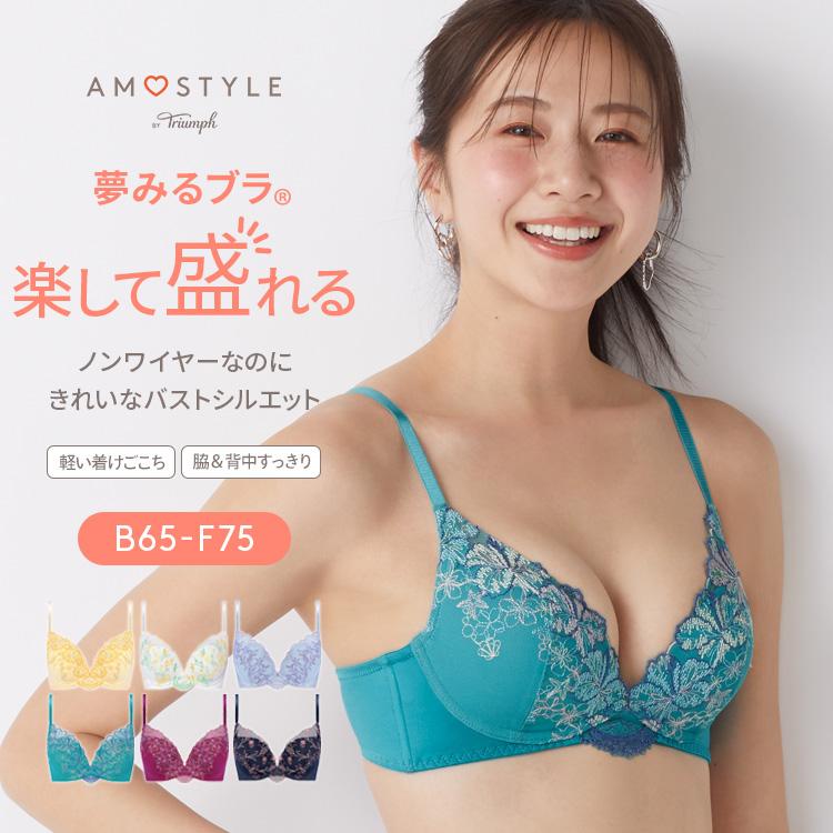 AMOSTYLE まとめ買い対象 WEB限定セール (アモスタイル)AMOSTYLE AMOSTYLE まとめ買い対象 WEB限定セール (アモスタイル)AMOSTYLE