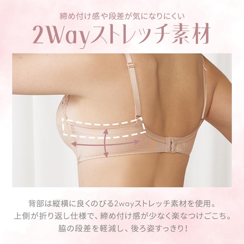 WEB限定 (トリンプ)Triumph ソフなちゅブラ ノンワイヤー(M1,M2,L1,L2サイズ)TREC0002 HU : 10219909-a : トリンプ公式ストア ヤフー店 - 通販 - Yahoo!ショッピング WEB限定 (トリンプ)Triumph ソフなちゅブラ ノンワイヤー(M1,M2,L1,L2サイズ)TREC0002 HU : 10219909-a : トリンプ公式ストア ヤフー店 - 通販 - Yahoo!ショッピング