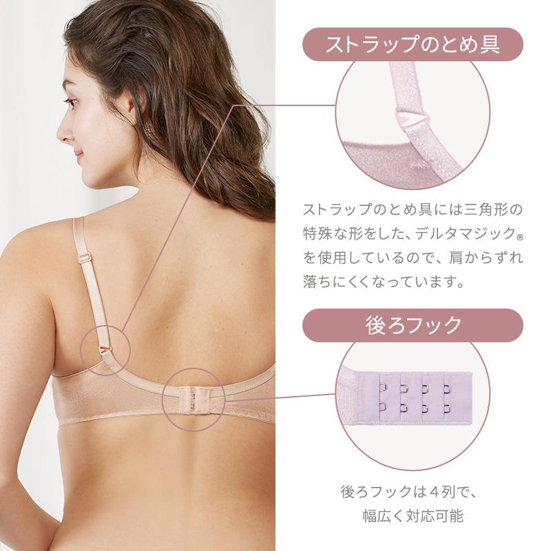 WEB限定 (トリンプ)Triumph ソフなちゅブラ ノンワイヤー(M1,M2,L1,L2サイズ)TREC0002 HU : 10219909-a : トリンプ公式ストア ヤフー店 - 通販 - Yahoo!ショッピング WEB限定 (トリンプ)Triumph ソフなちゅブラ ノンワイヤー(M1,M2,L1,L2サイズ)TREC0002 HU : 10219909-a : トリンプ公式ストア ヤフー店 - 通販 - Yahoo!ショッピング