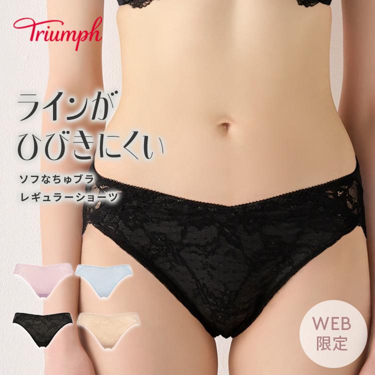 Triumph（トリンプ） ソフなちゅブラ レギュラーショーツ TREC0002