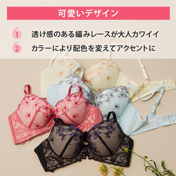 AMOSTYLE (アモスタイル)AMOSTYLE Daily 脇高ブラ (イノセント AMOSTYLE (アモスタイル)AMOSTYLE Daily 脇高ブラ (イノセント