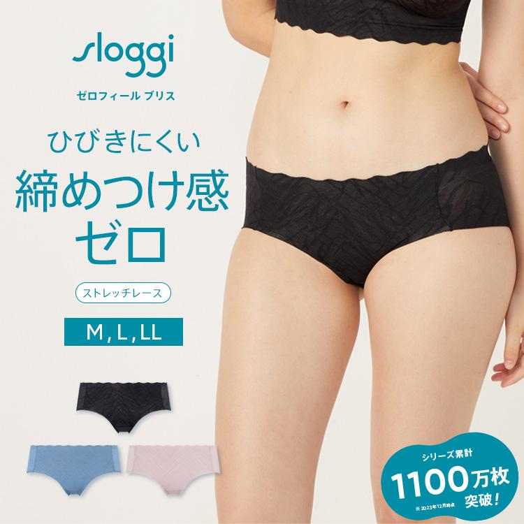 Triumph（トリンプ） セール スロギー ゼロフィール ブリス ヒップ