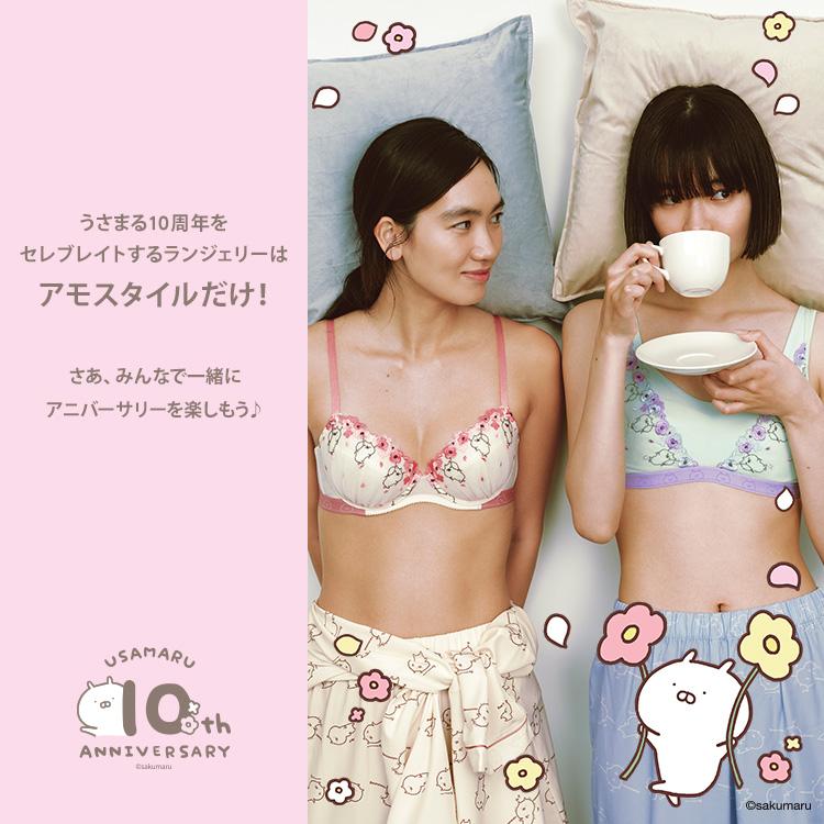 AMOSTYLE まとめ買い対象 期間限定セール (アモスタイル AMOSTYLE まとめ買い対象 期間限定セール (アモスタイル