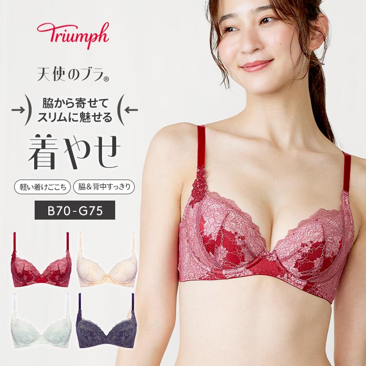 Triumph (トリンプ)Triumph 天使のブラ スリムライン614 ブラジャー(G  