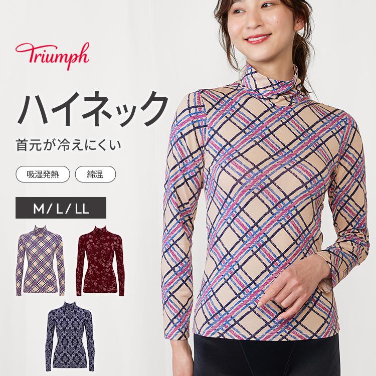 Triumph（トリンプ） セール(トリンプ)Triumph あったかハイネック
