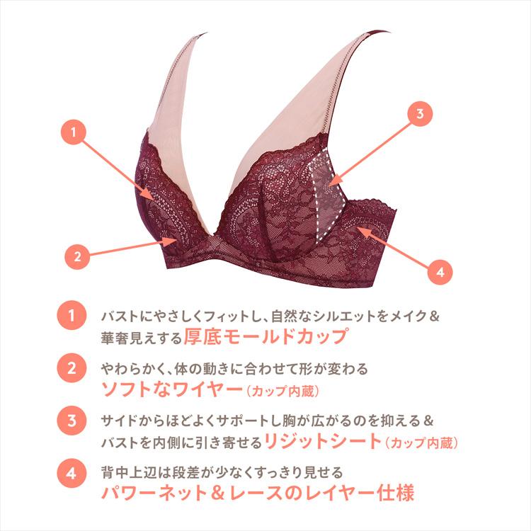 AMOSTYLE（アモスタイル） 雲ふわりブラ ブラジャー ダマスクブーケ(B