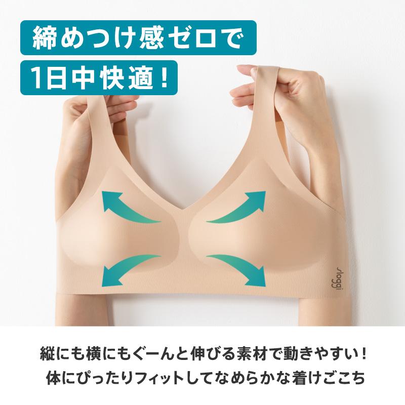 Triumph（トリンプ） セール スロギー ゼロフィール ブラレット(S,M,L