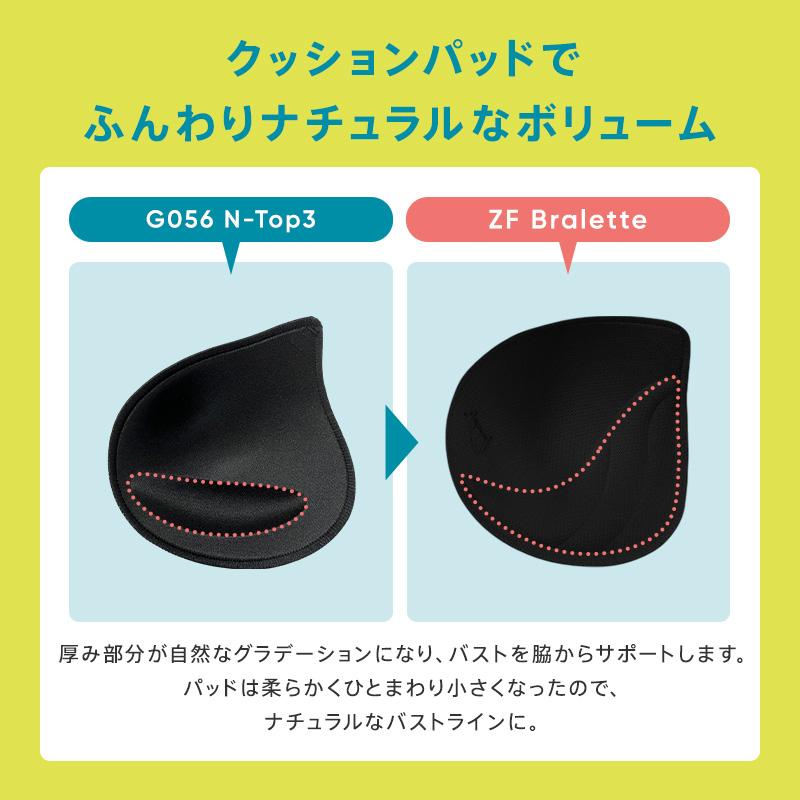 Triumph（トリンプ） スロギー ゼロフィール ブラレット(LLサイズ