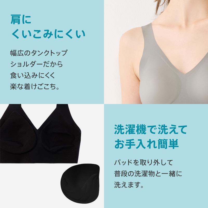 Triumph（トリンプ） スロギー ゼロフィール ブラレット(LLサイズ