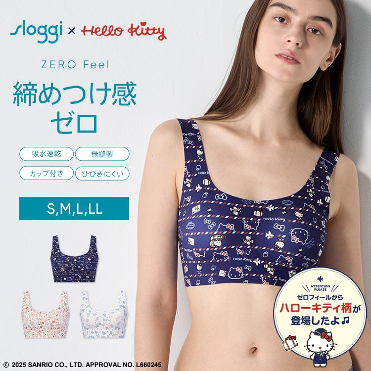 Triumph（トリンプ） スロギー ゼロフィール ハローキティ ハーフ