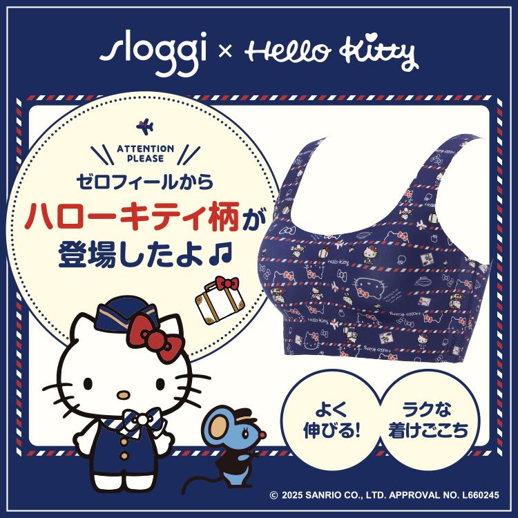 Triumph（トリンプ） スロギー ゼロフィール ハローキティ ハーフ