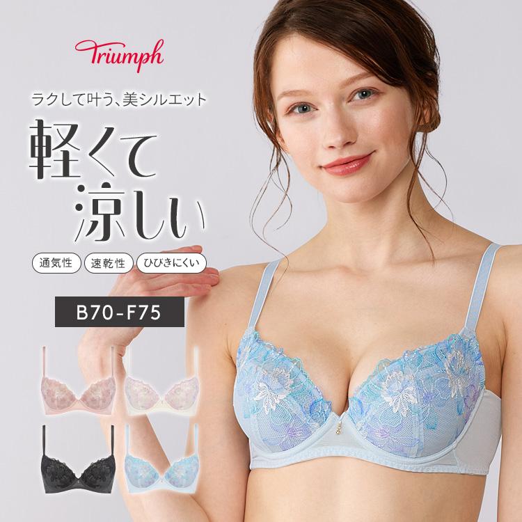 Triumph (トリンプ)Triumph ブラ クール627 ブラジャー(B,C Triumph (トリンプ)Triumph ブラ クール627 ブラジャー(B,C