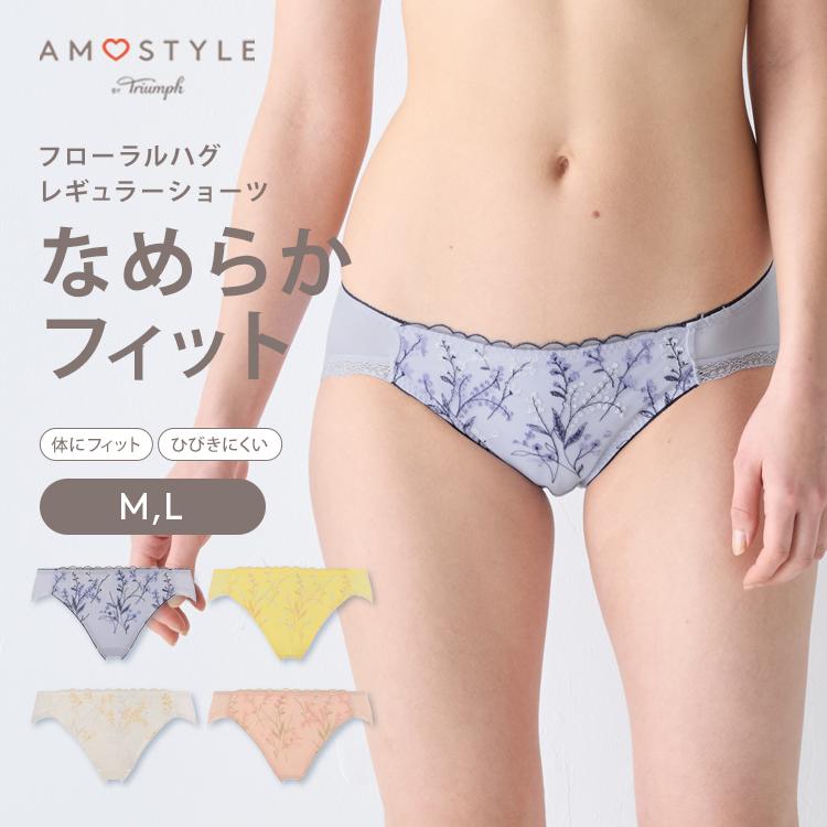 AMOSTYLE（アモスタイル） 期間限定セール レギュラーショーツ
