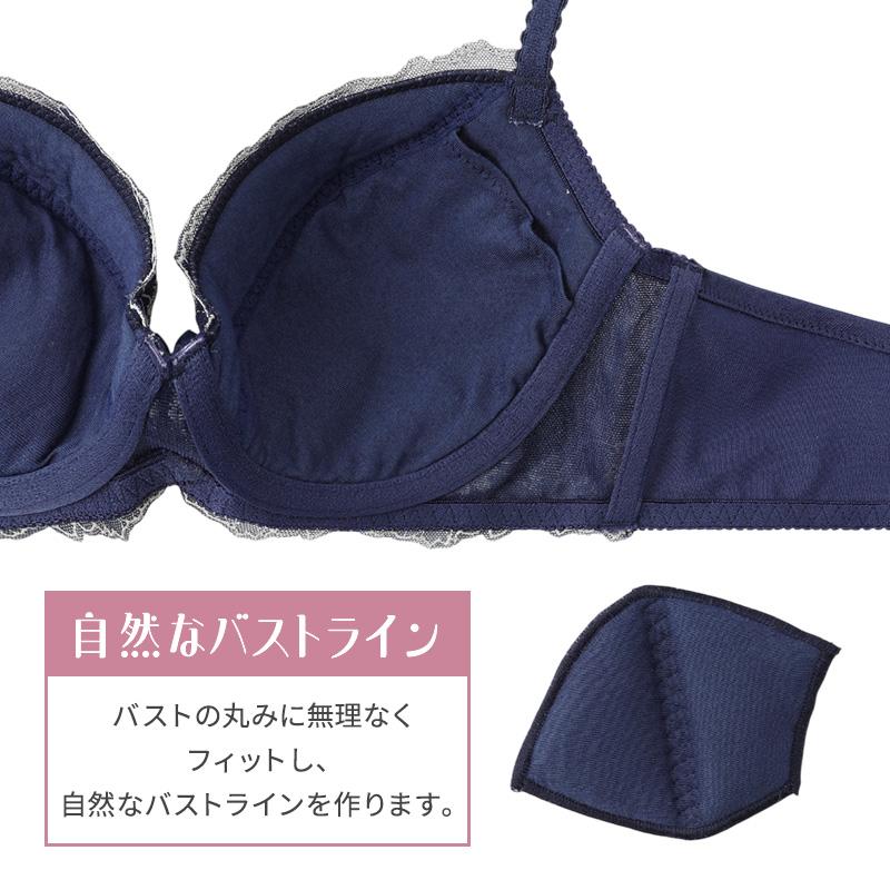 Triumph（トリンプ） 美胸フィットブラ アザレア ブラジャー(B,C,D,E,F