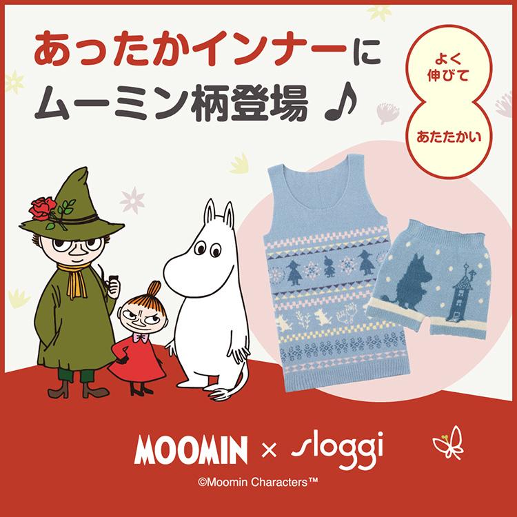 Triumph（トリンプ） スロギーG073 ムーミン 1分丈ニットパンツ sloggi