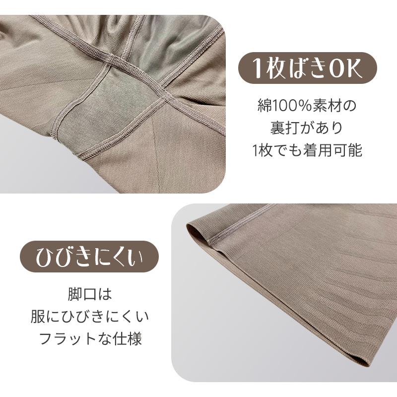 Triumph（トリンプ） (トリンプ)Triumph WEB限定 ひきしめ美ライン