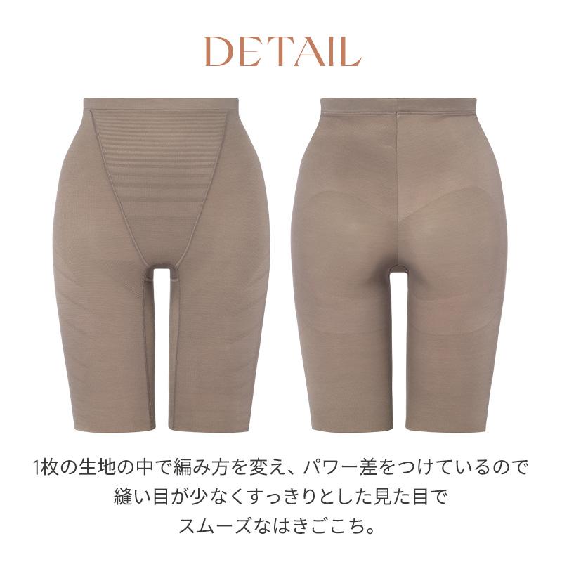 Triumph（トリンプ） (トリンプ)Triumph WEB限定 ひきしめ美ライン