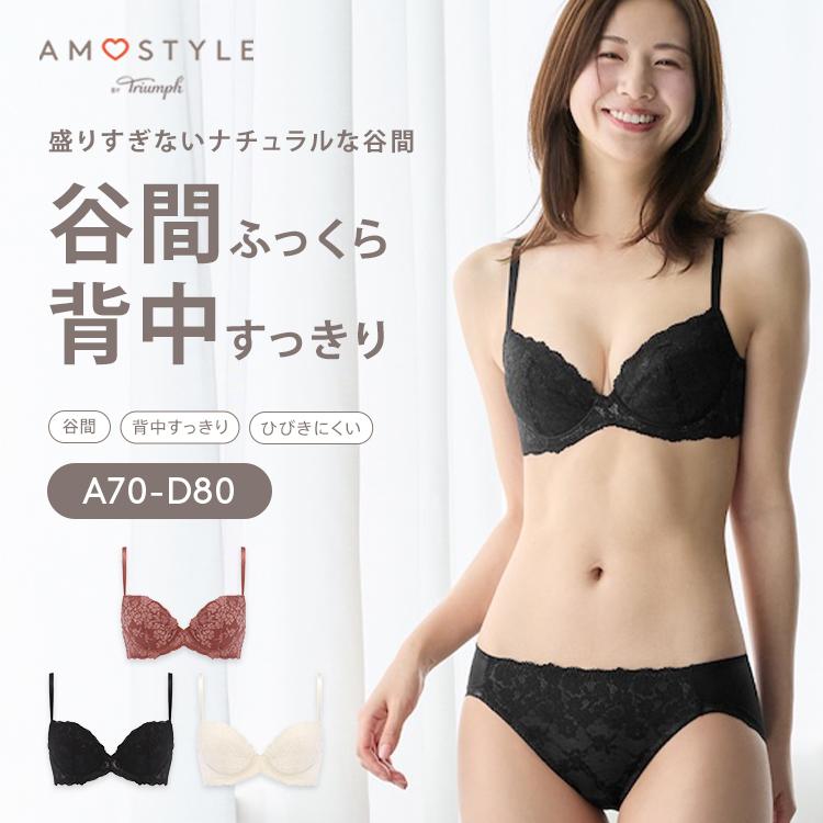 AMOSTYLE（アモスタイル） チャーミングラマー ブラ＆ショーツセット