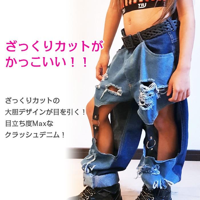 キッズダンス衣装 クラシュ デニム パンツ ダメージ ガーター ジーンズ