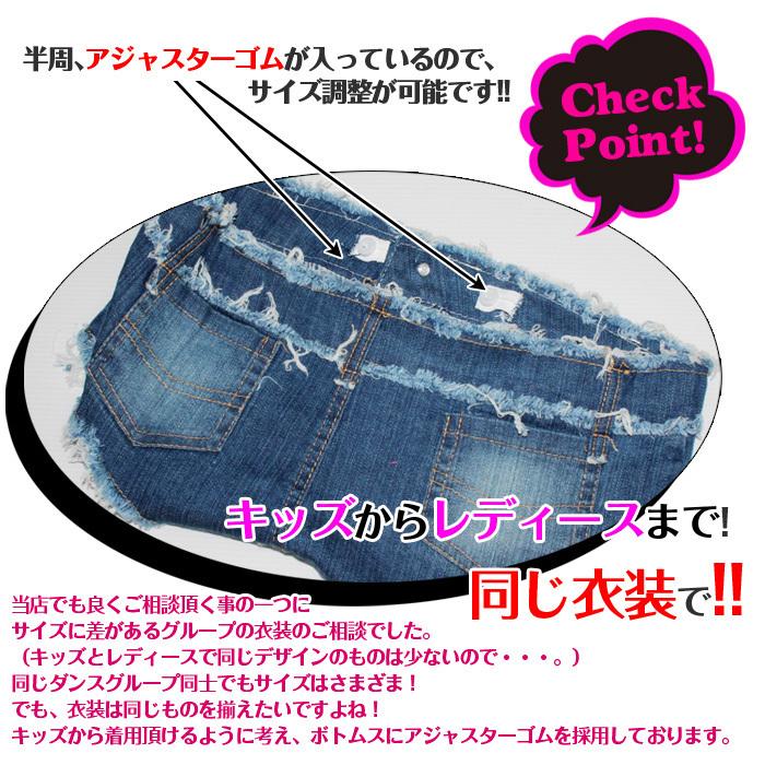 縦紐編み上げ デニムショートパンツ ダンス 衣装 ヒップホップ キッズ ショートパンツ レディース キッズダンス子供 ジュニア 子供服 Bot 146 うちの子が一番 通販 Yahoo ショッピング