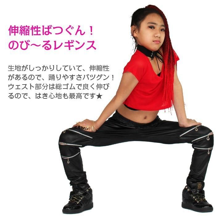 キッズダンス衣装 PUレザー 伸びる レギンス パンツ ジップ ファスナー