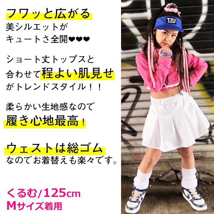 ミニスカート プリーツスカート ダンス 衣装 キュロット ダンス チアリーダー子供 ジュニア 子供服 S〜XL 4サイズ 赤色 白色｜trj-store｜06