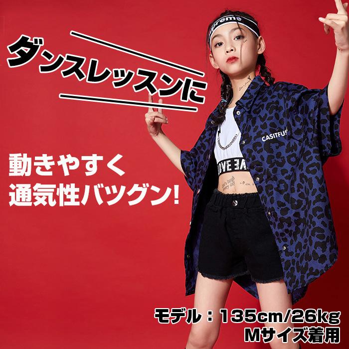 キッズダンス衣装 訳あり キッズ ダンス ショートパンツ ダメージ