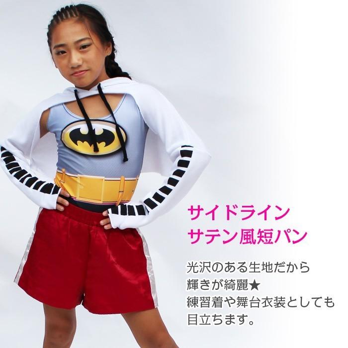 ショートパンツ サテン生地 ジャージ 短パン ハーフパンツ 光沢 ショートパンツ サテン生地 ジャージ 短パン ハーフパンツ 光沢