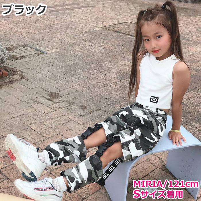 キッズダンス衣装 カモフラ ボトムス バックル ベルトアレンジ カーゴ