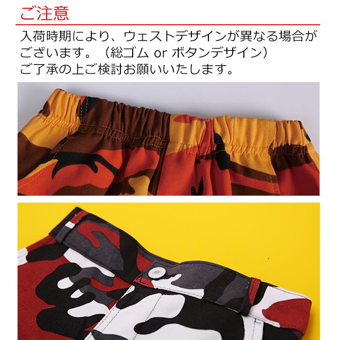 カモフラ ボトムス バックル ベルトアレンジ カーゴパンツ 迷彩