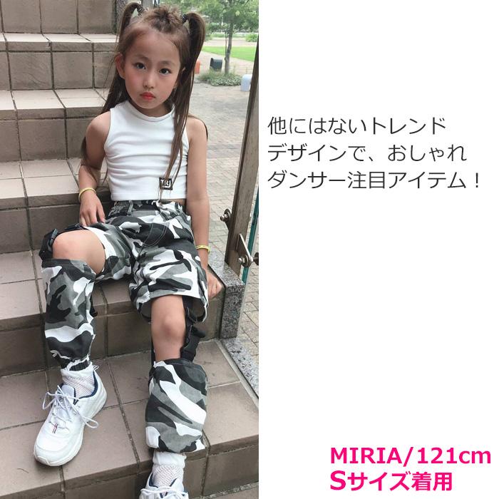 キッズダンス衣装 カモフラ ボトムス バックル ベルトアレンジ カーゴ