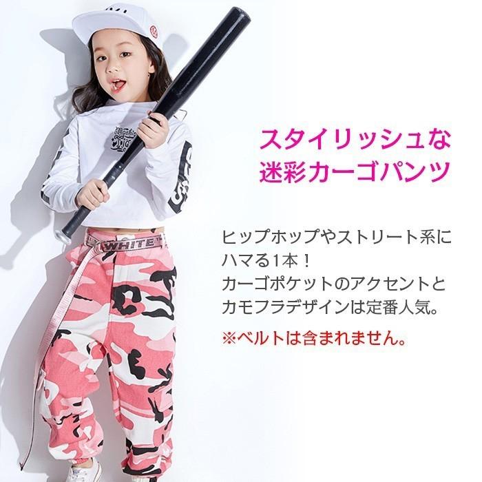 カーゴパンツ 迷彩パンツ ヒップホップ 女の子 男の子 迷彩柄 カモフラ ピンク オレンジ レッド子供 ジュニア 子供服 Bot 9 うちの子が一番 通販 Yahoo ショッピング