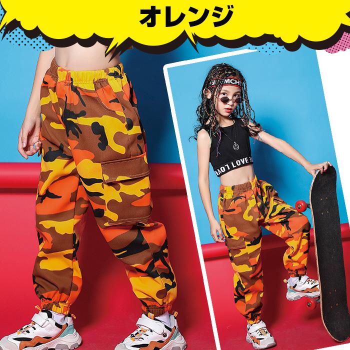 カーゴパンツ 迷彩パンツ ヒップホップ 女の子 男の子 迷彩柄