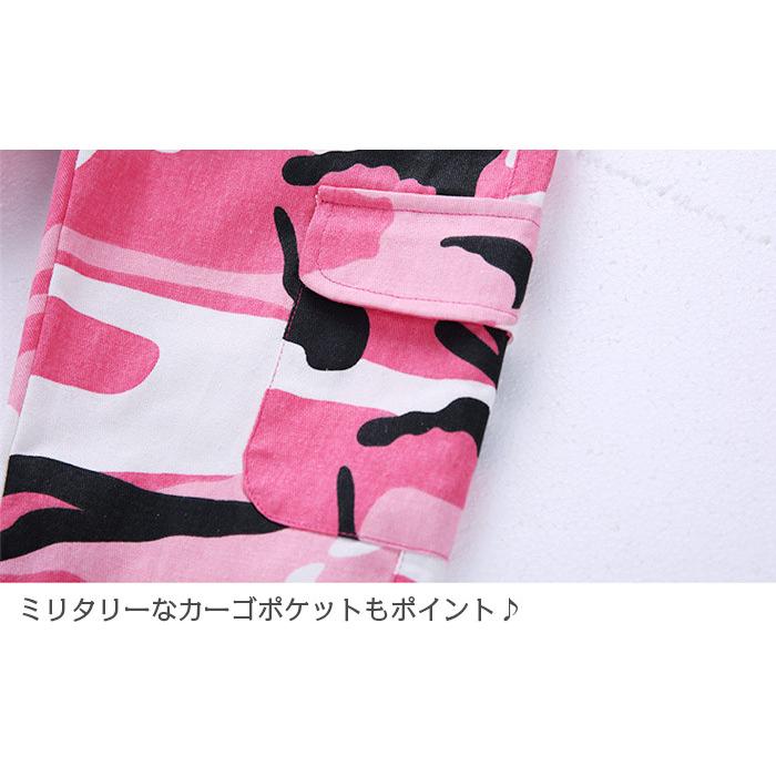 カーゴパンツ 迷彩パンツ ヒップホップ 女の子 男の子 迷彩柄 カモフラ ピンク オレンジ レッド子供 ジュニア 子供服 Bot 9 うちの子が一番 通販 Yahoo ショッピング